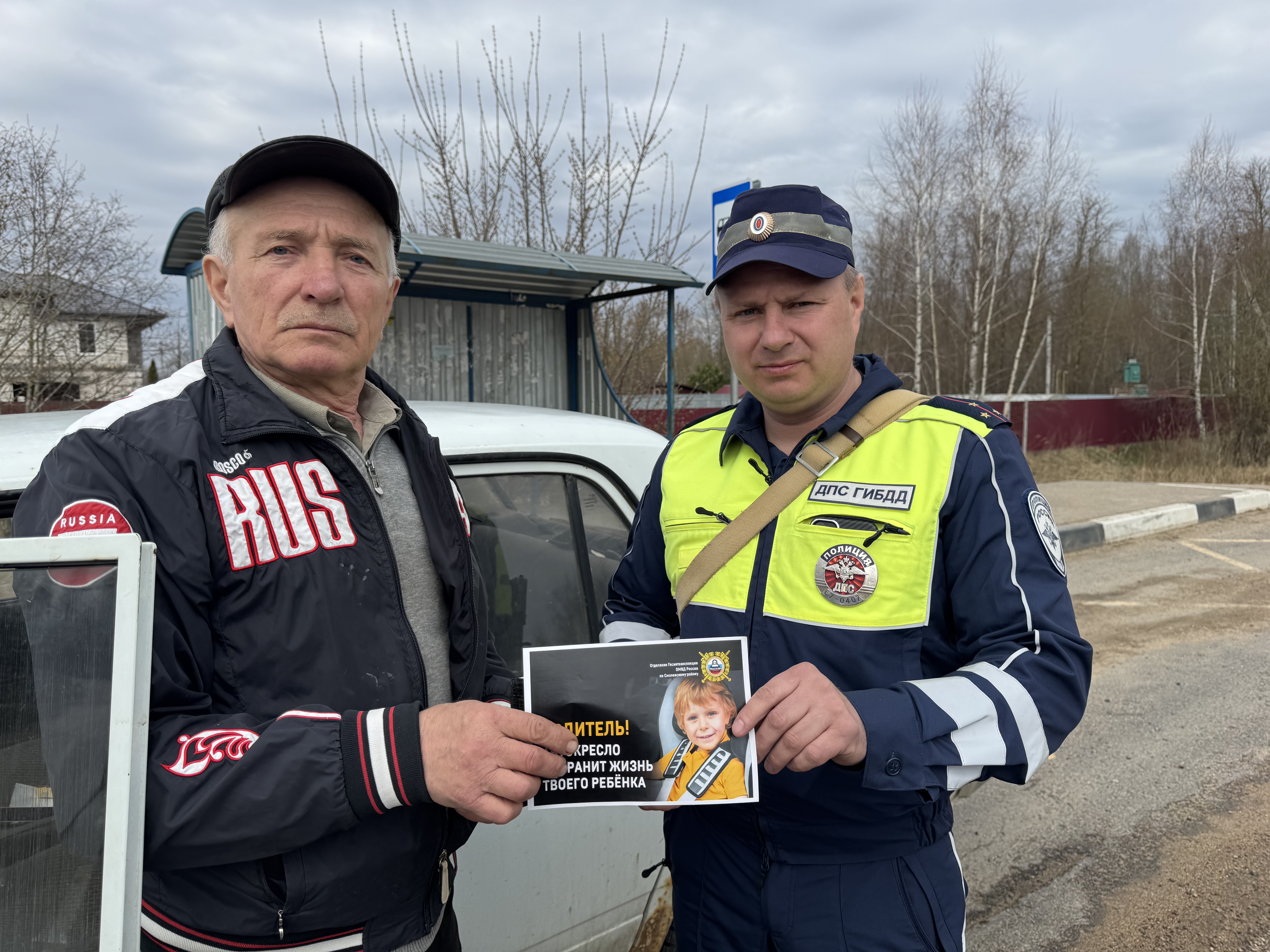 Сотрудники Госавтоинспекции провели акцию «Автокресло-детям».
