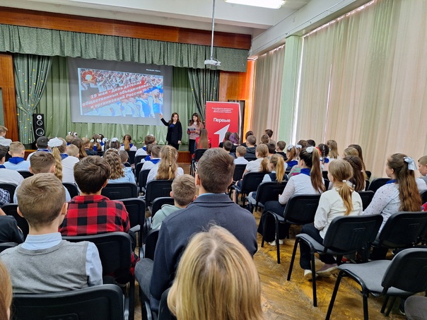 19 мая - День детских общественных организаций России.
