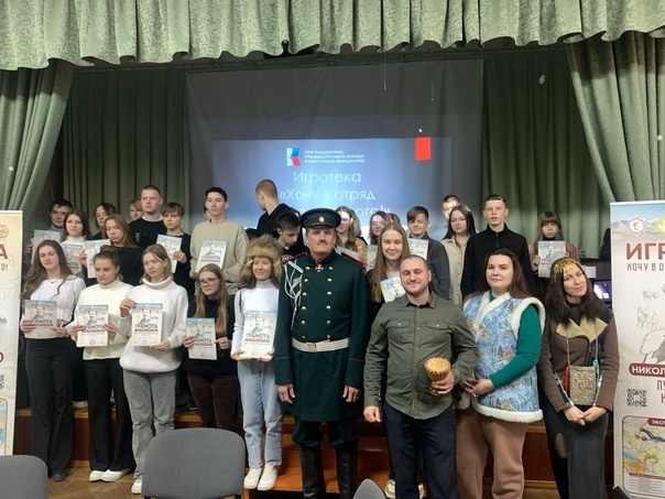 Игротека &amp;quot;Хочу в отряд Пржевальского!&amp;quot;.